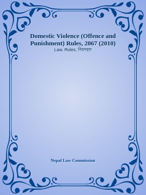 Domestic Violence (Offence and Punishment) Rules,  2067 (2010)